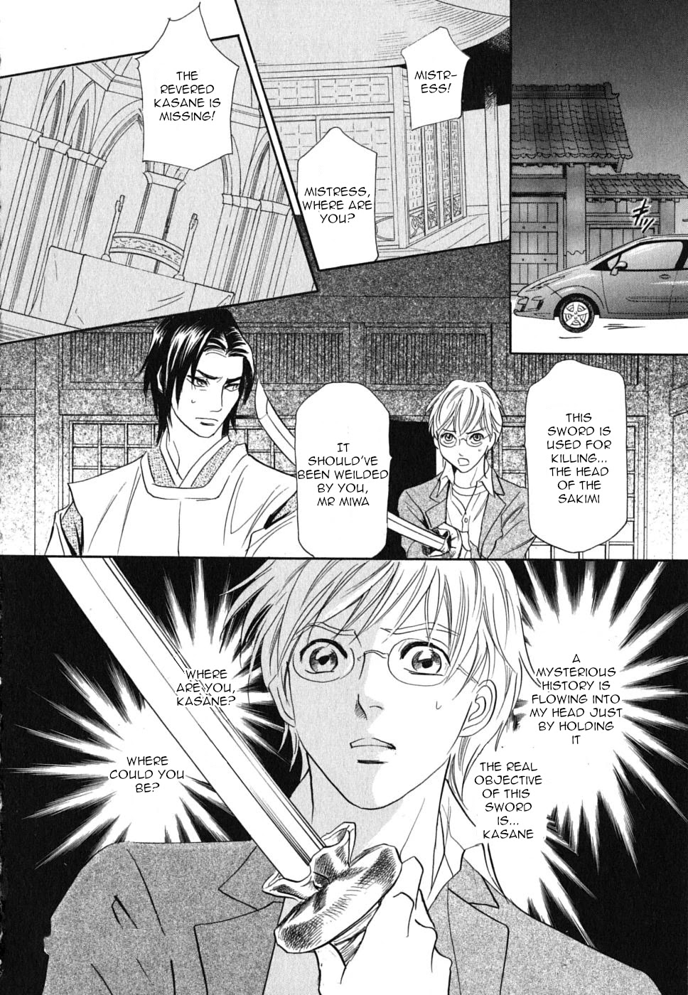 Katana Chapter 19 page 38 - Chapter 19: Orochigatana