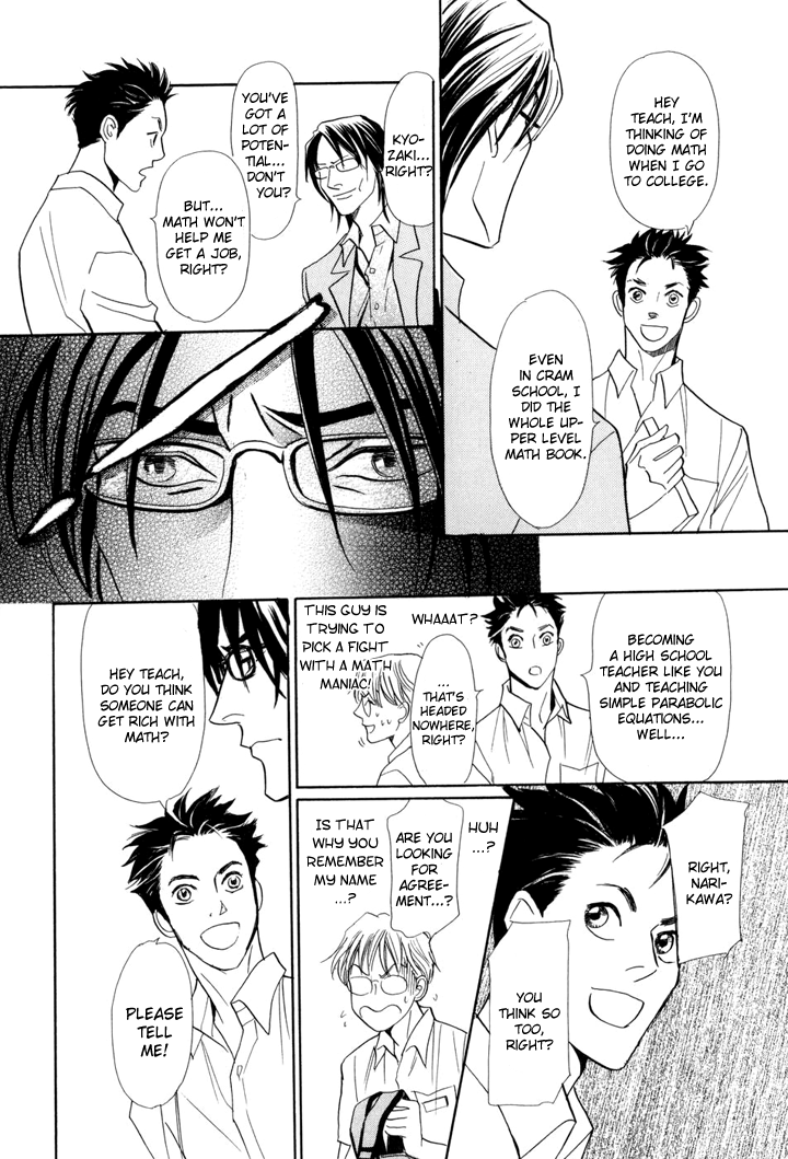 Katana Chapter 2 page 10 - Chapter 2