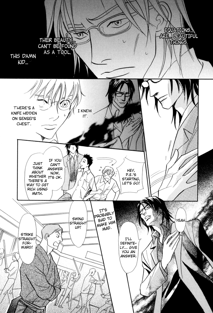 Katana Chapter 2 page 11 - Chapter 2