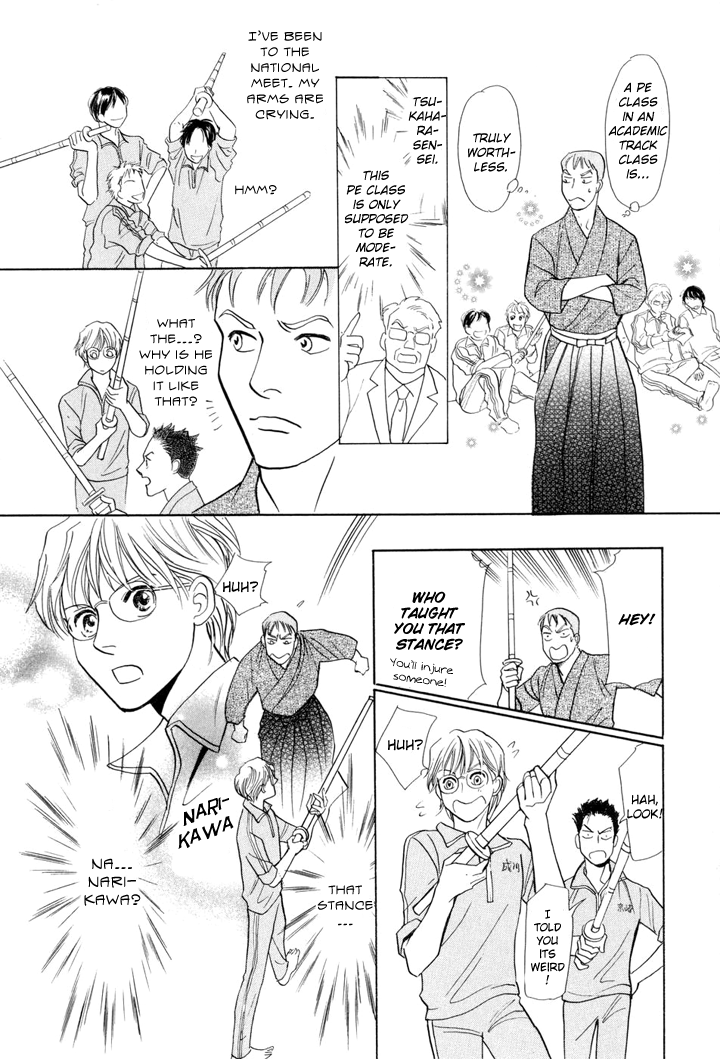 Katana Chapter 2 page 12 - Chapter 2