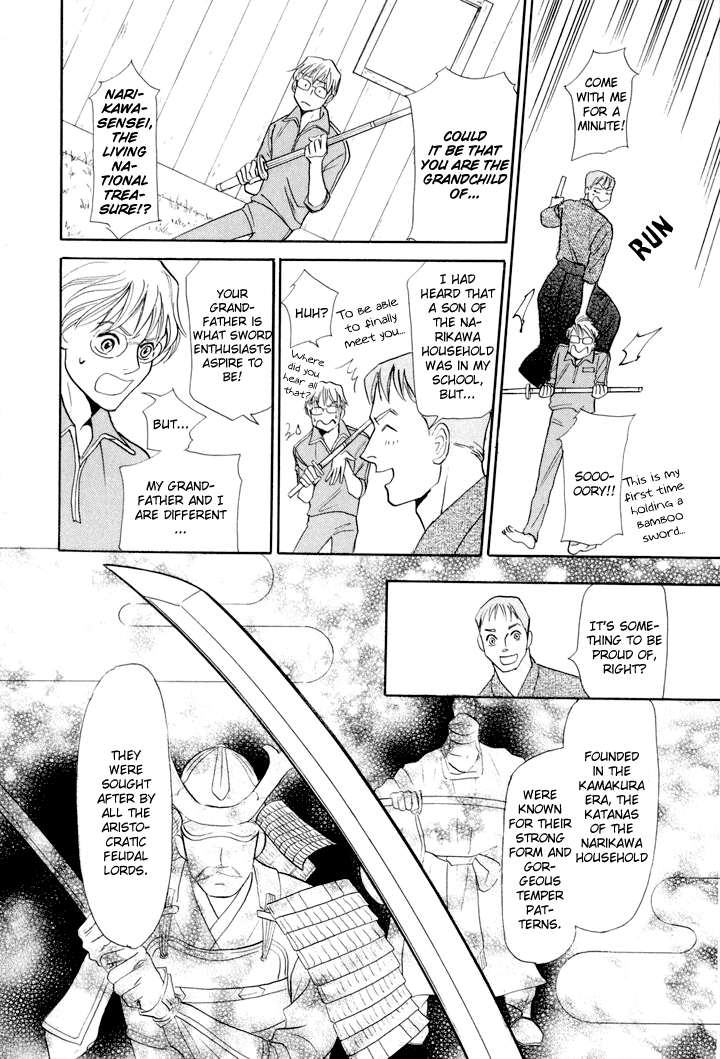 Katana Chapter 2 page 13 - Chapter 2