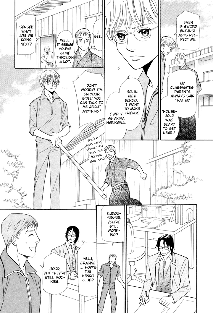 Katana Chapter 2 page 14 - Chapter 2