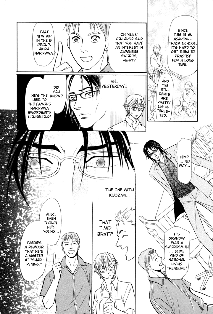 Katana Chapter 2 page 15 - Chapter 2