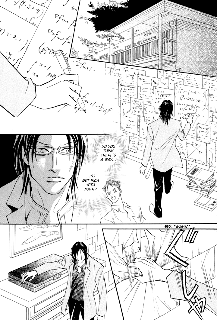 Katana Chapter 2 page 16 - Chapter 2