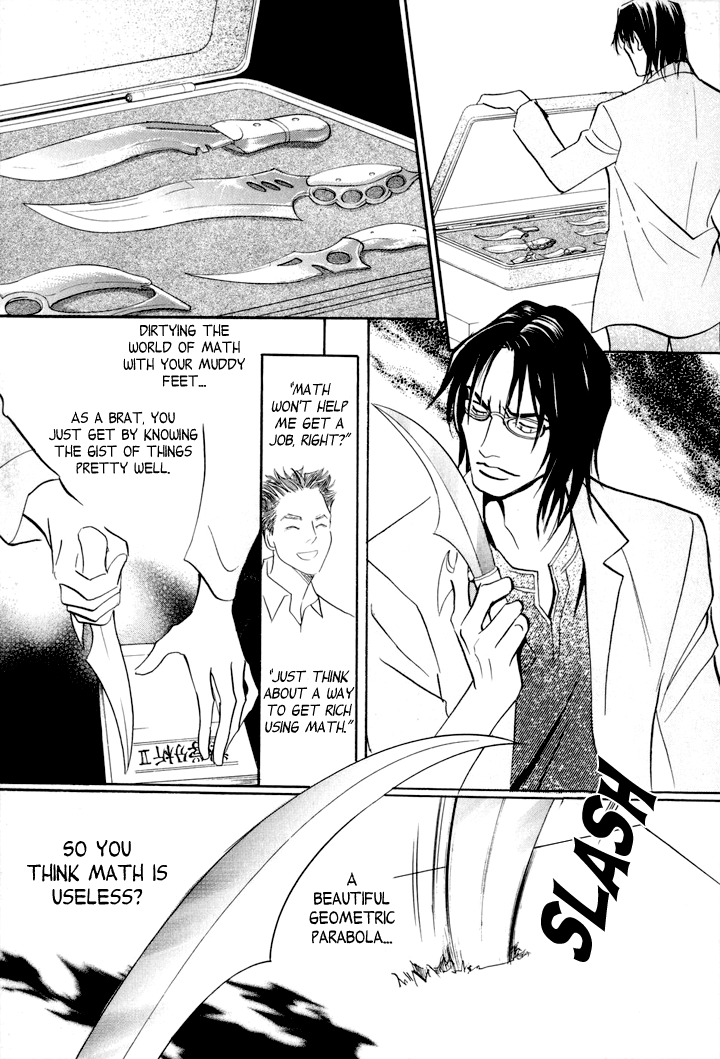 Katana Chapter 2 page 17 - Chapter 2