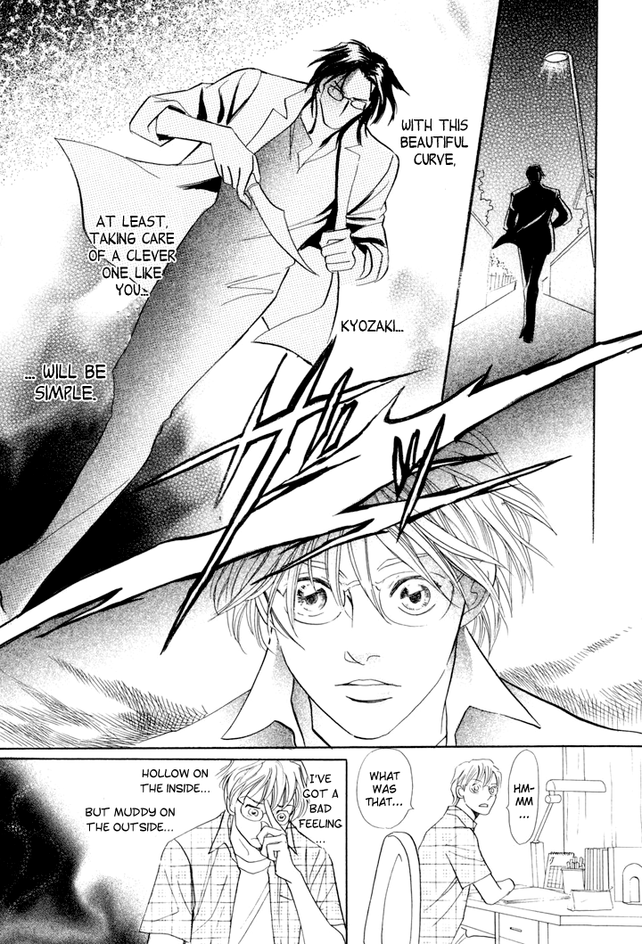 Katana Chapter 2 page 18 - Chapter 2
