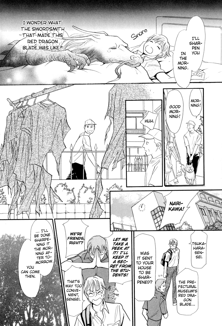 Katana Chapter 2 page 24 - Chapter 2