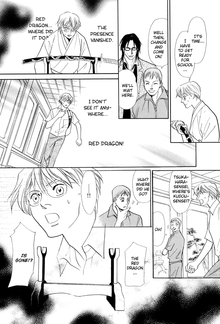 Katana Chapter 2 page 28 - Chapter 2