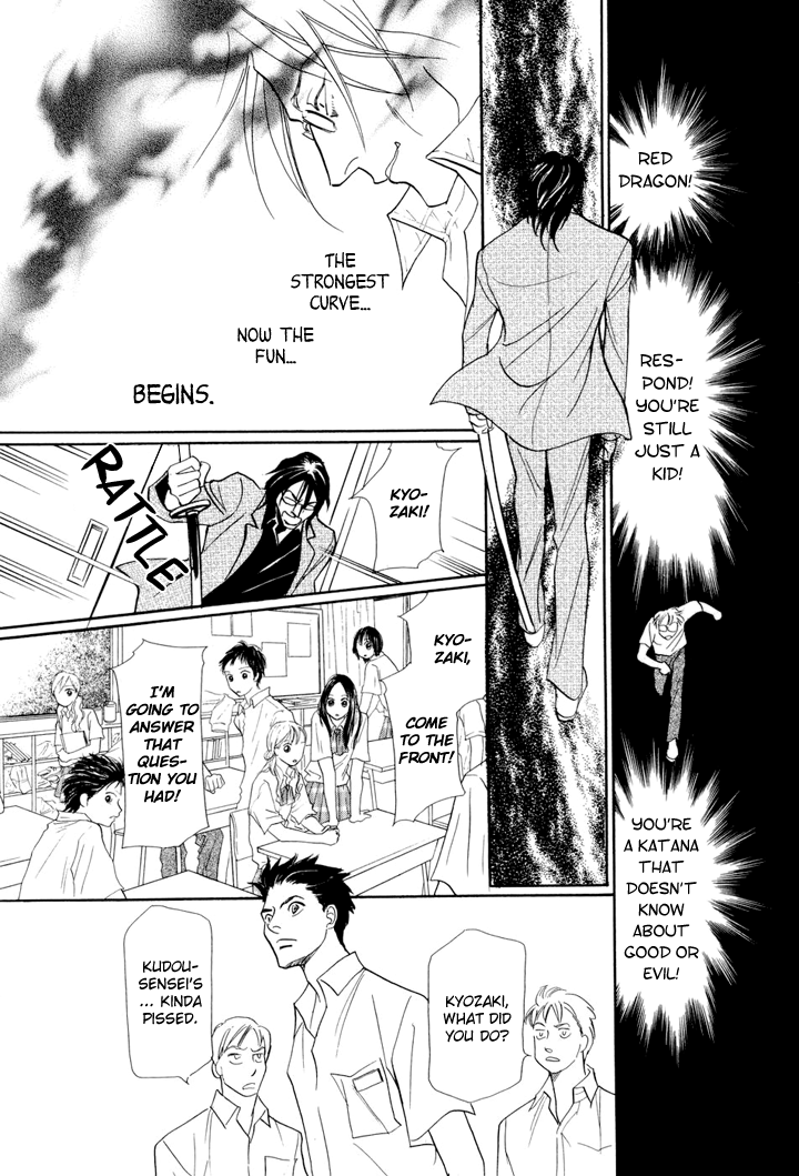 Katana Chapter 2 page 30 - Chapter 2