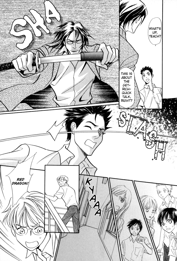 Katana Chapter 2 page 31 - Chapter 2