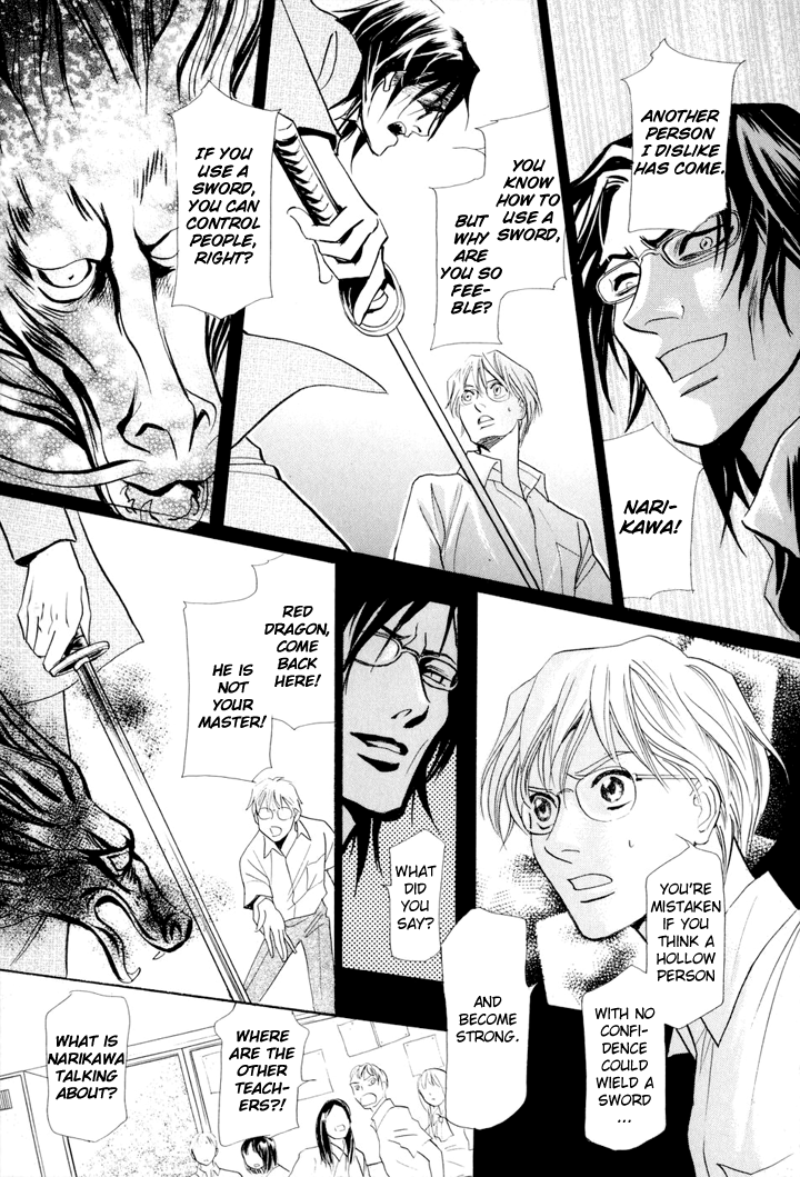 Katana Chapter 2 page 33 - Chapter 2