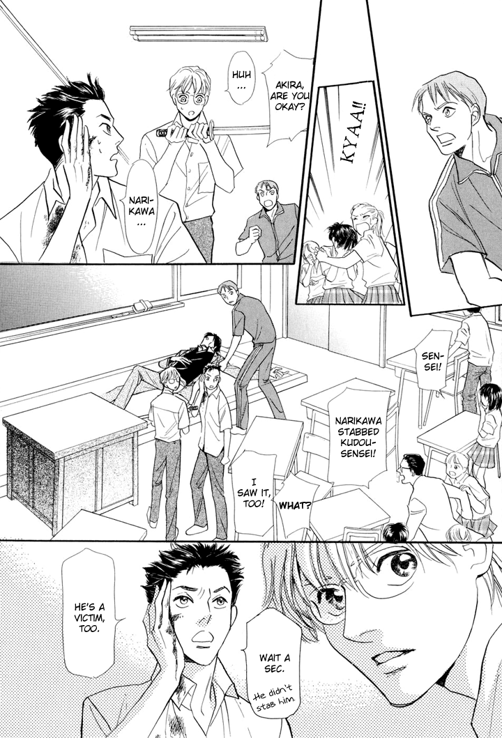 Katana Chapter 2 page 36 - Chapter 2