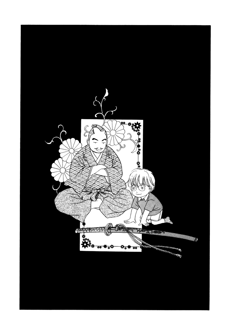 Katana Chapter 2 page 4 - Chapter 2