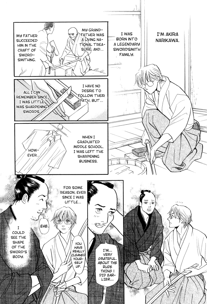 Katana Chapter 2 page 6 - Chapter 2