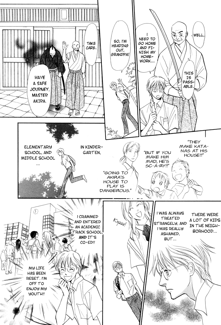 Katana Chapter 2 page 7 - Chapter 2