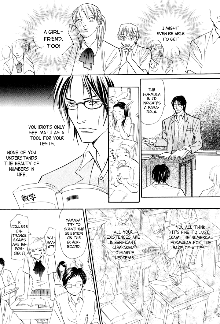 Katana Chapter 2 page 8 - Chapter 2