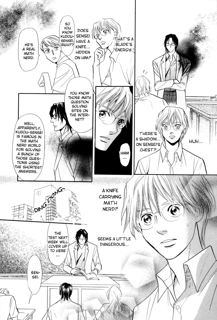 Katana Chapter 2 page 9 - Chapter 2