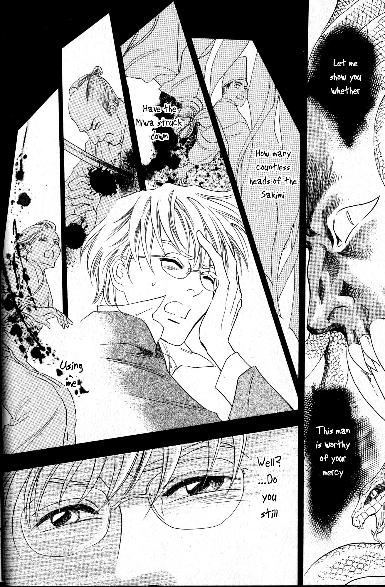 Katana Chapter 20 page 11 - Chapter 20: Orochigatana 2