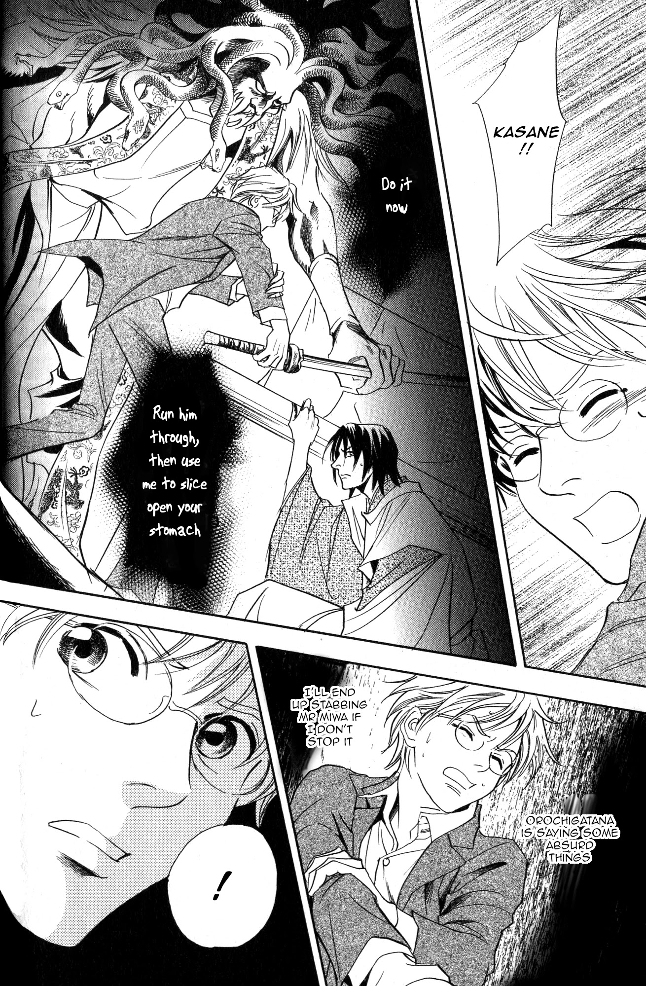 Katana Chapter 20 page 13 - Chapter 20: Orochigatana 2