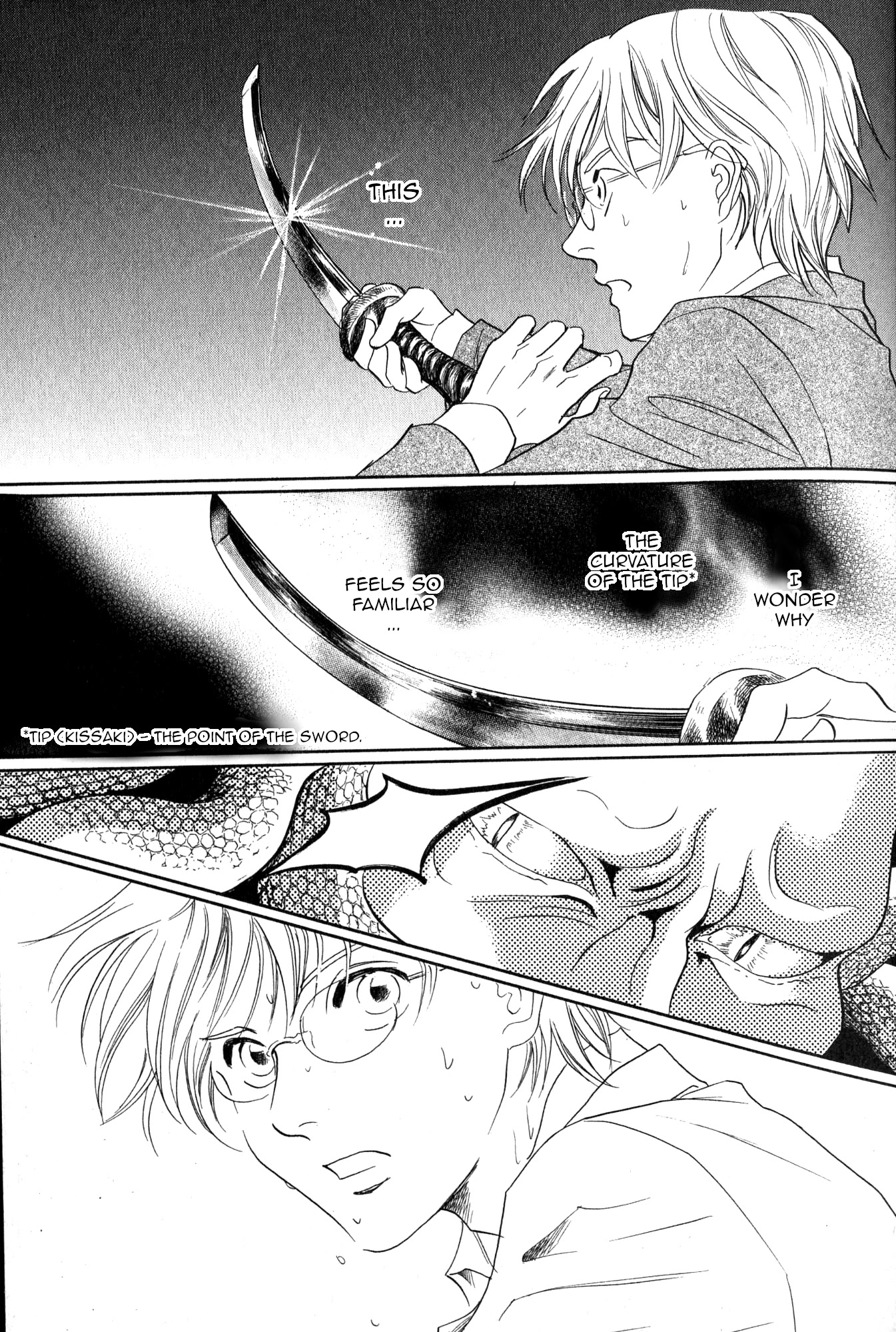 Katana Chapter 20 page 14 - Chapter 20: Orochigatana 2