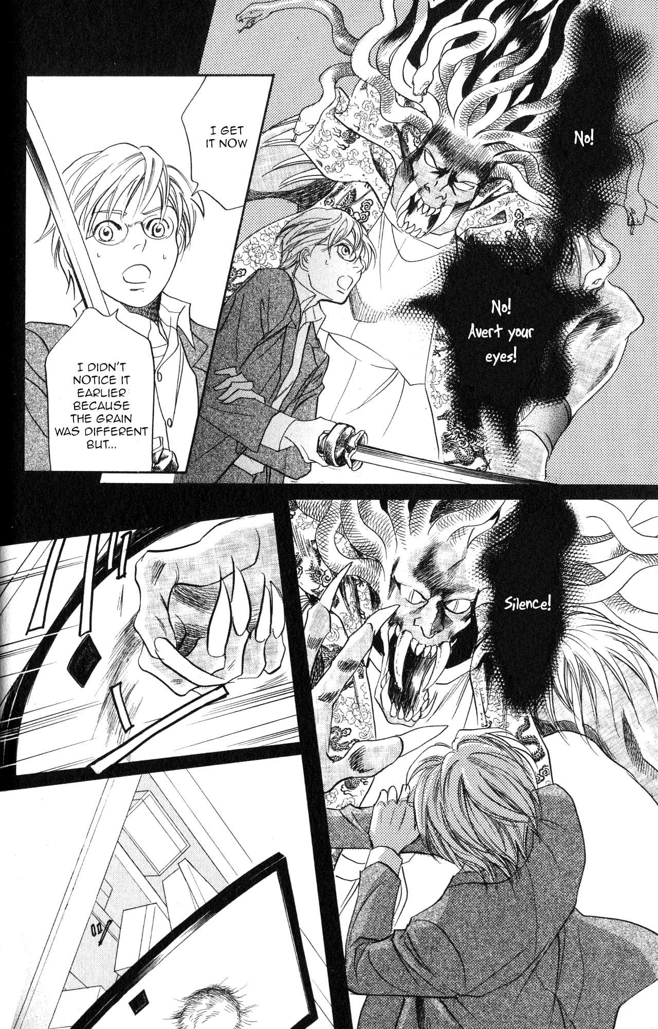 Katana Chapter 20 page 15 - Chapter 20: Orochigatana 2