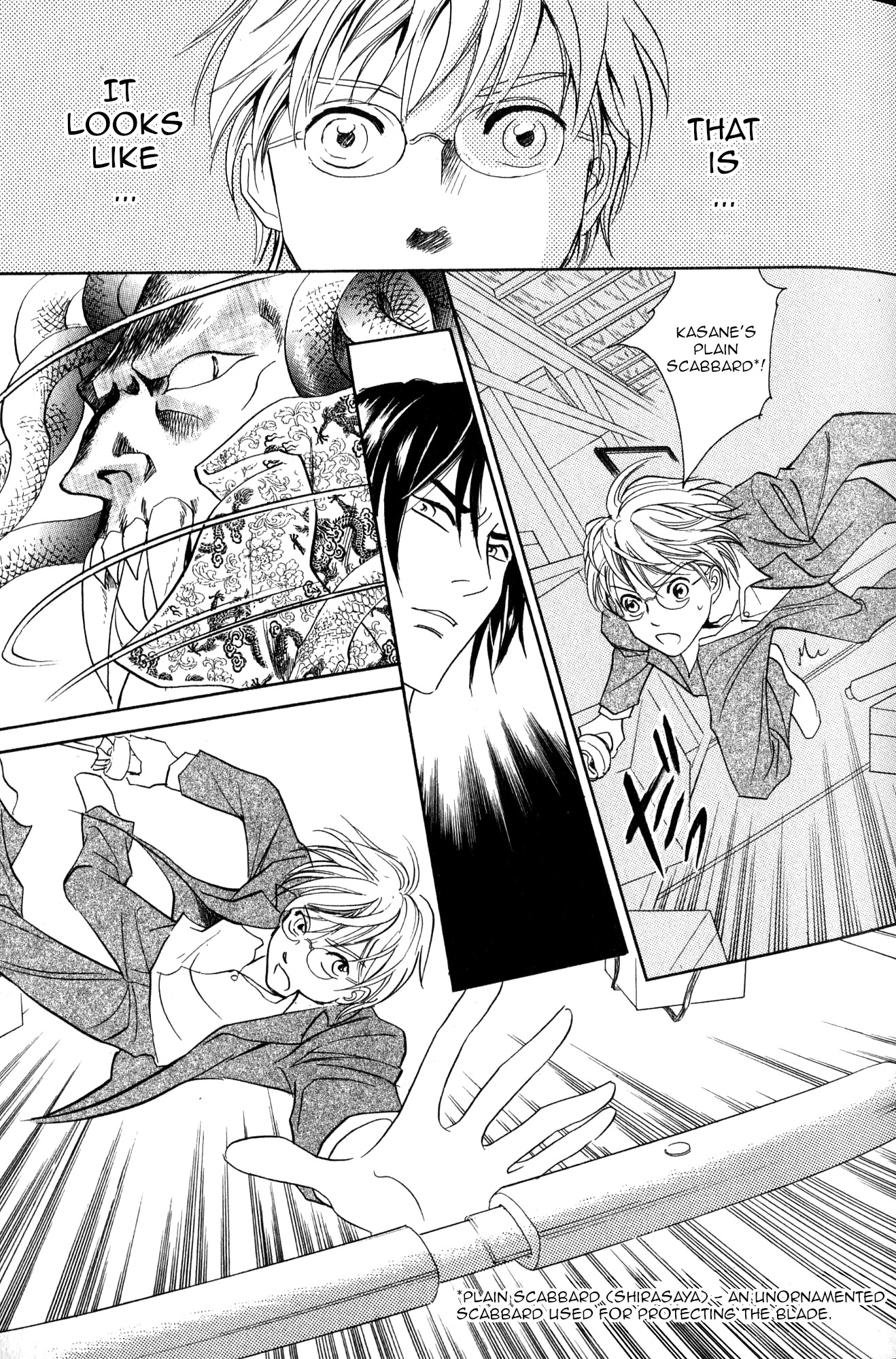 Katana Chapter 20 page 18 - Chapter 20: Orochigatana 2
