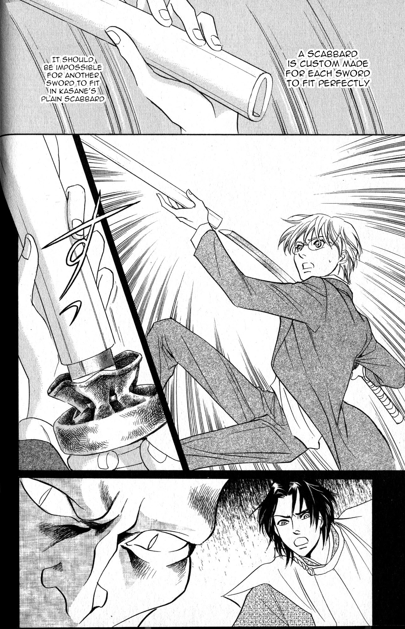 Katana Chapter 20 page 19 - Chapter 20: Orochigatana 2