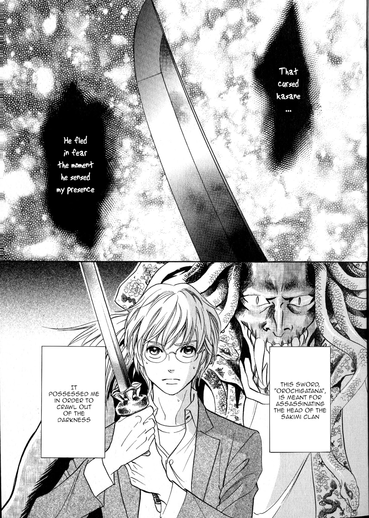 Katana Chapter 20 page 2 - Chapter 20: Orochigatana 2
