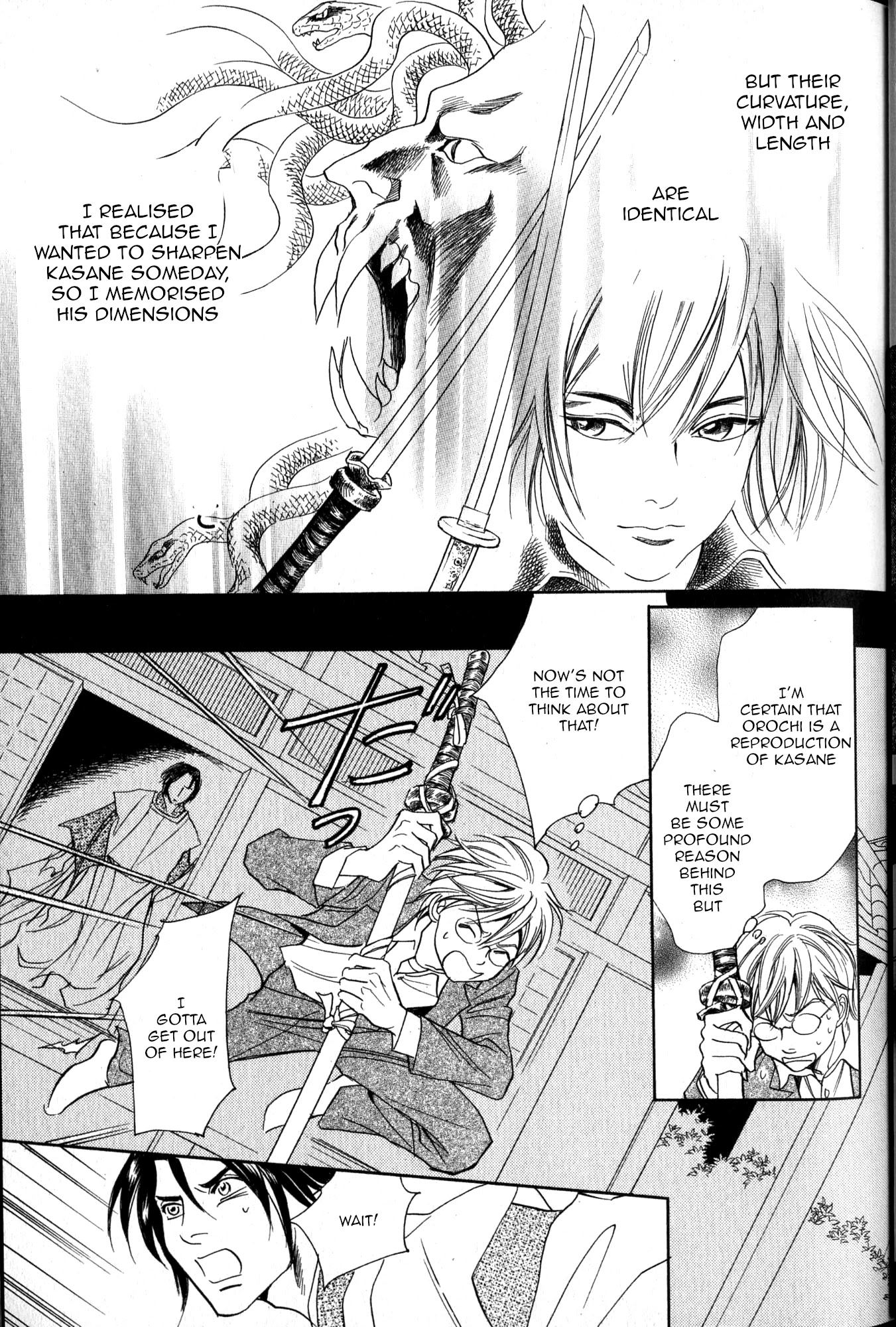 Katana Chapter 20 page 22 - Chapter 20: Orochigatana 2