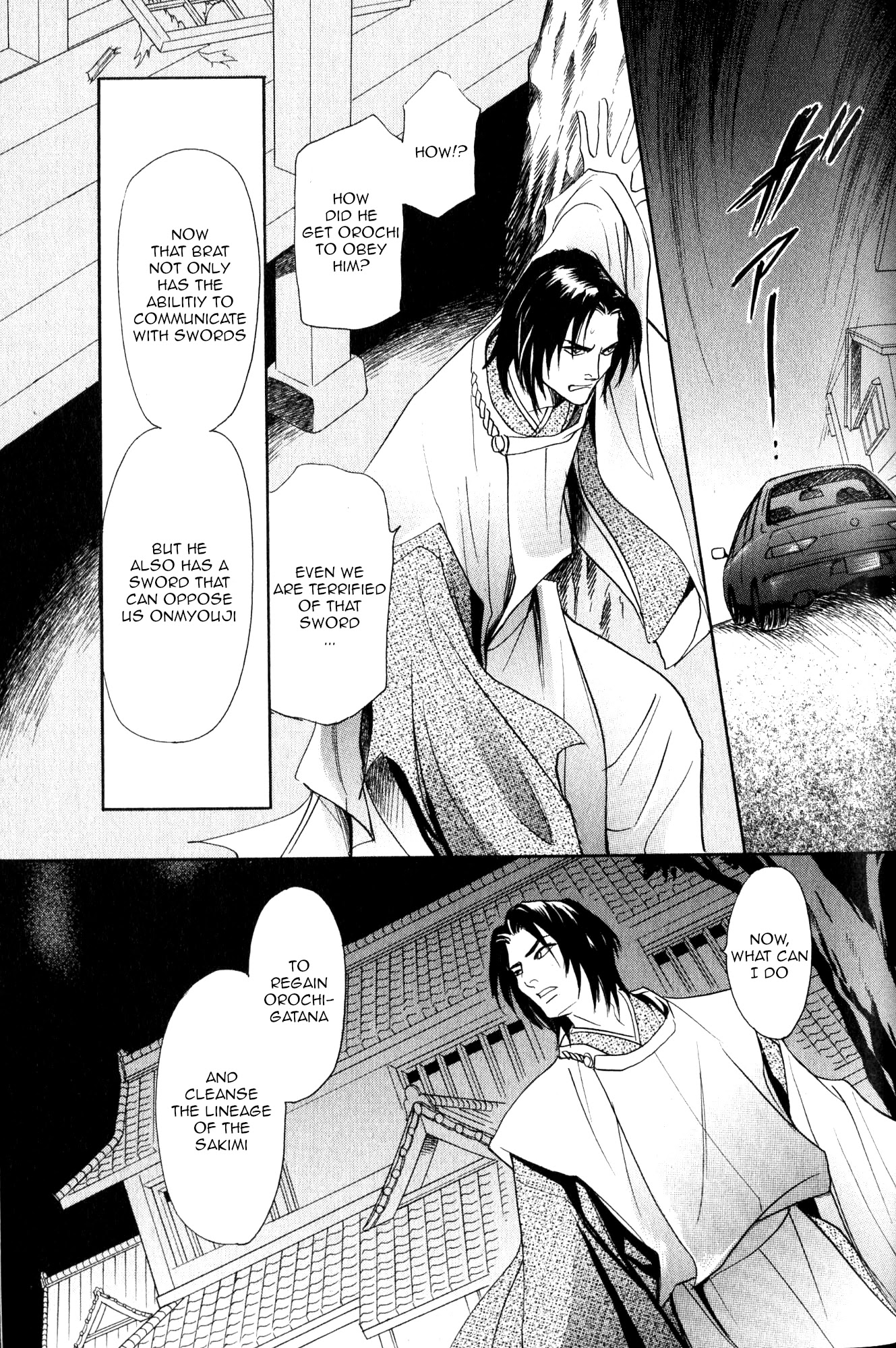 Katana Chapter 20 page 24 - Chapter 20: Orochigatana 2