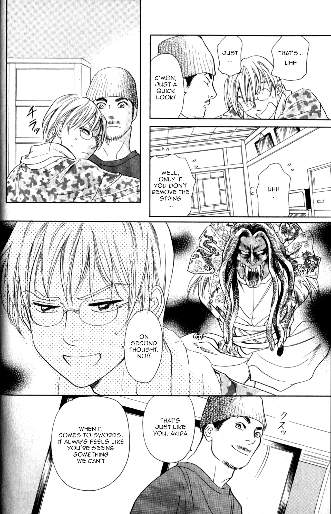 Katana Chapter 20 page 27 - Chapter 20: Orochigatana 2