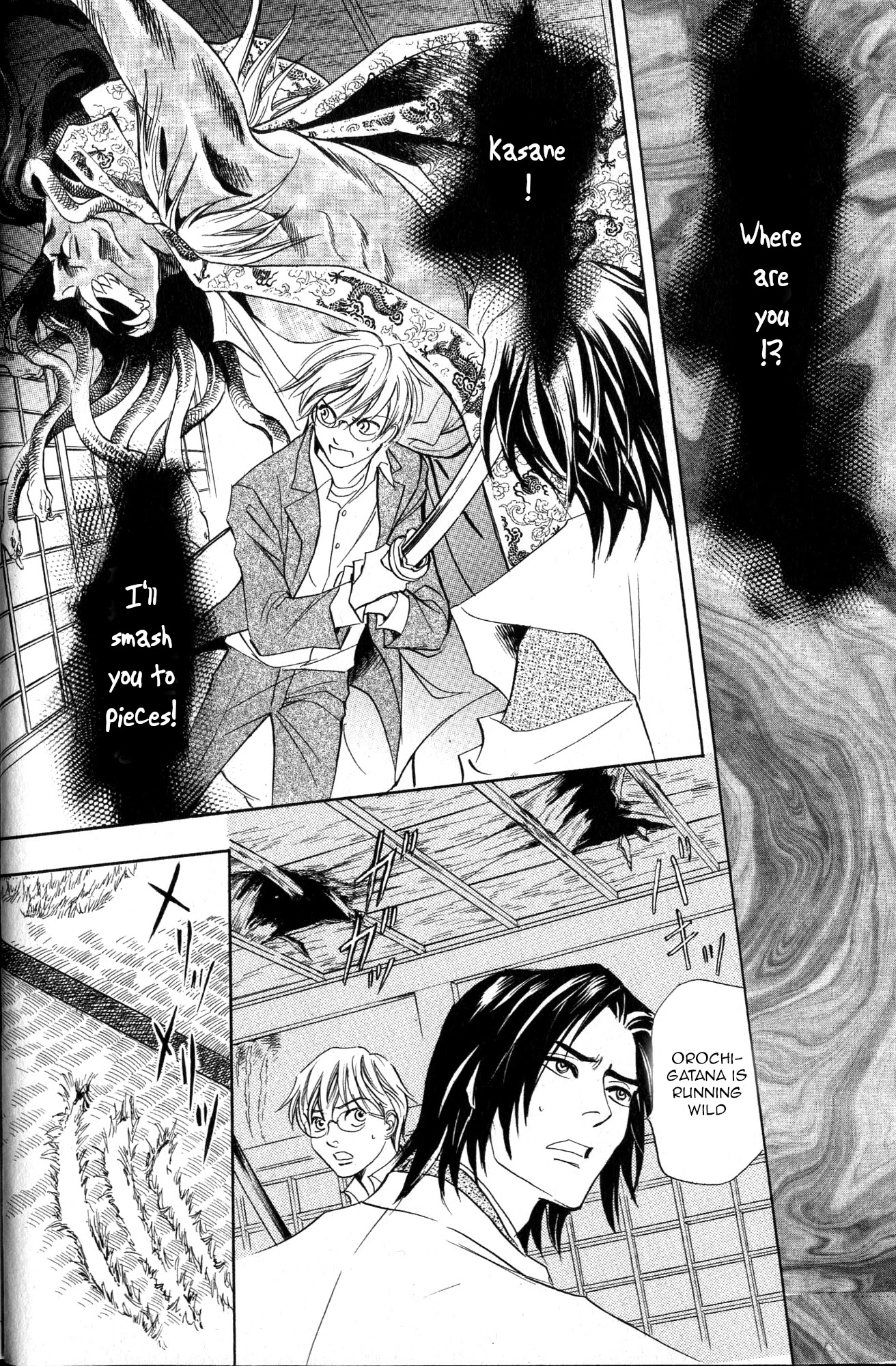 Katana Chapter 20 page 3 - Chapter 20: Orochigatana 2