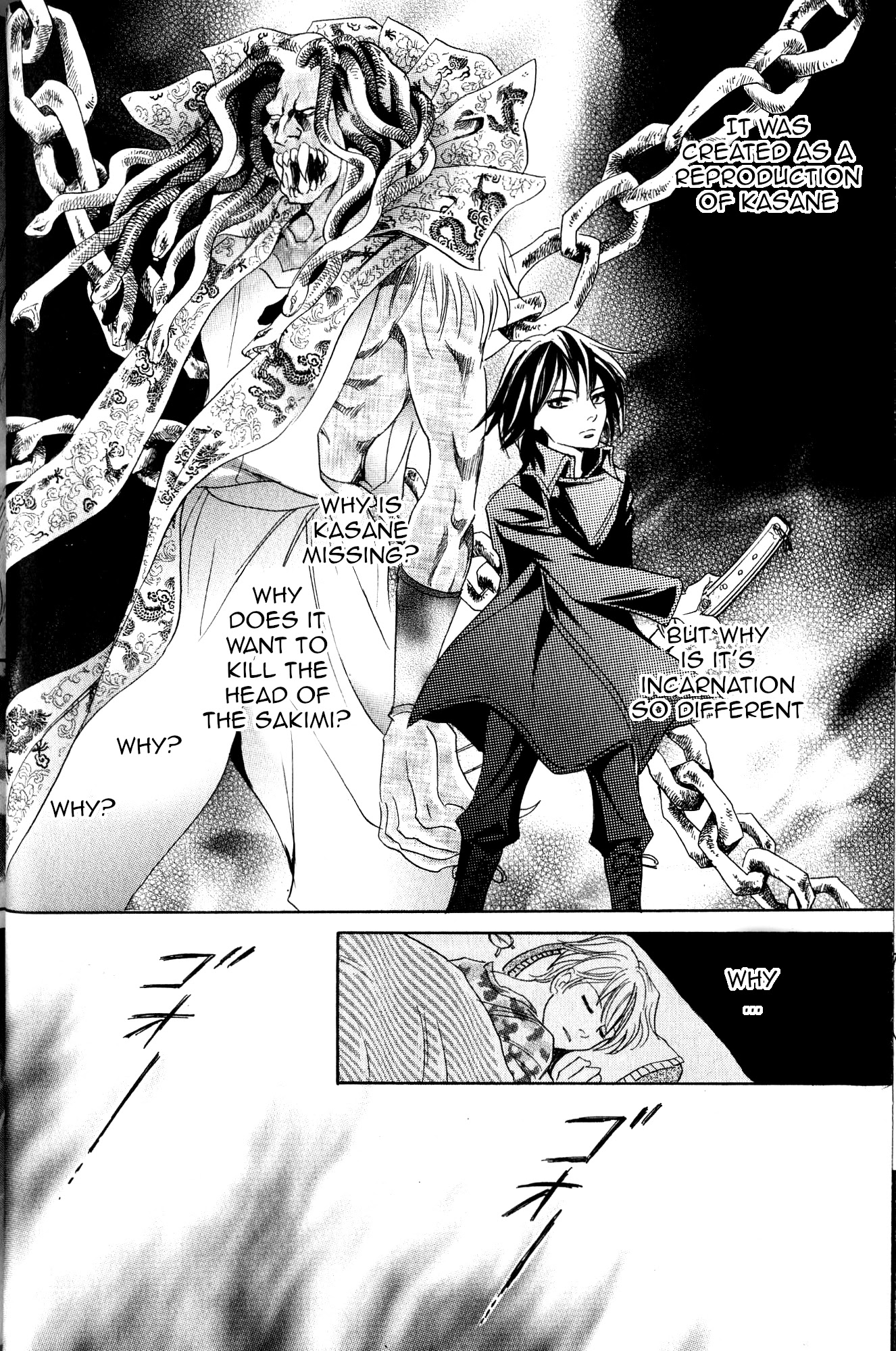 Katana Chapter 20 page 31 - Chapter 20: Orochigatana 2