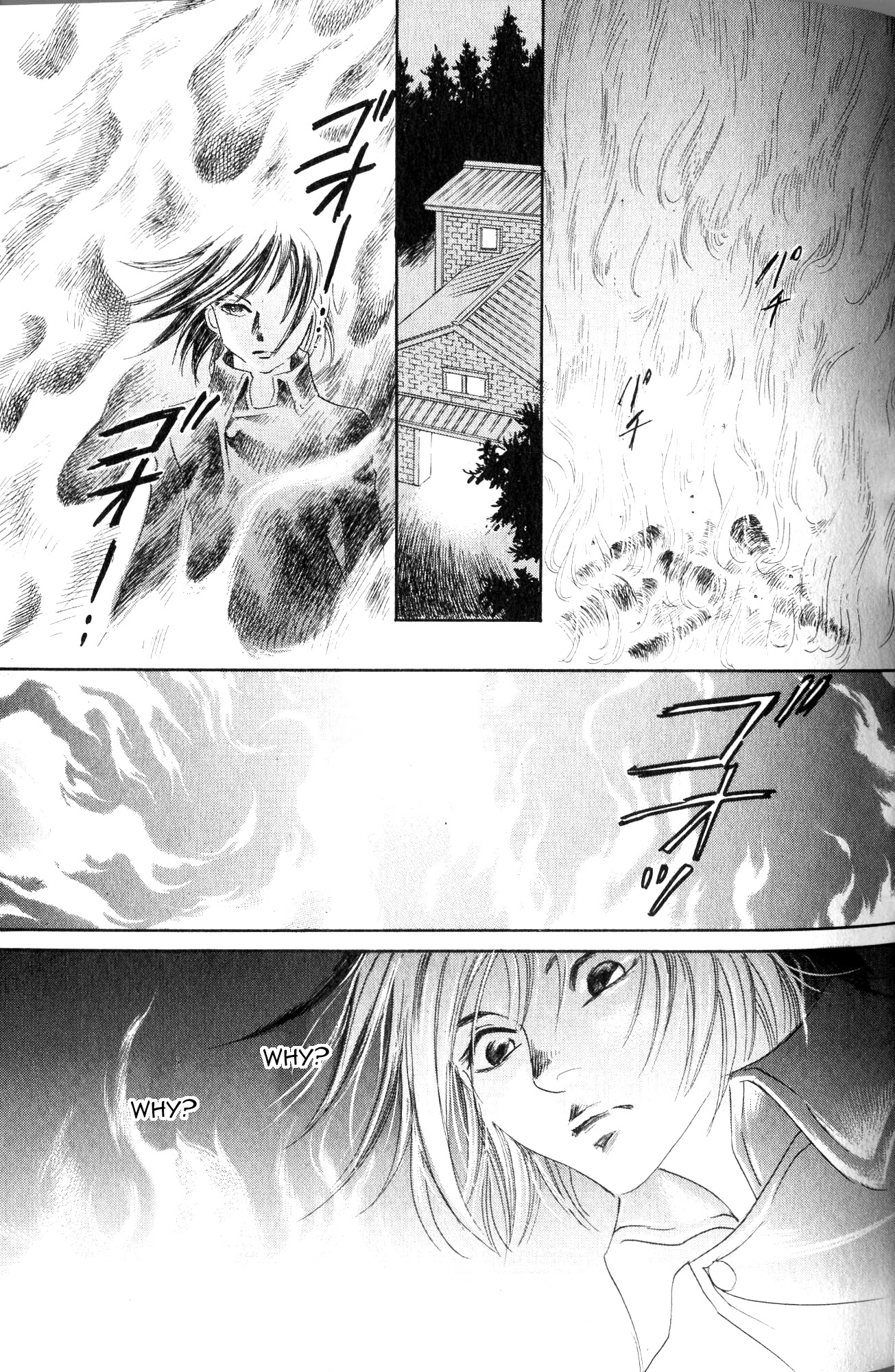 Katana Chapter 20 page 32 - Chapter 20: Orochigatana 2