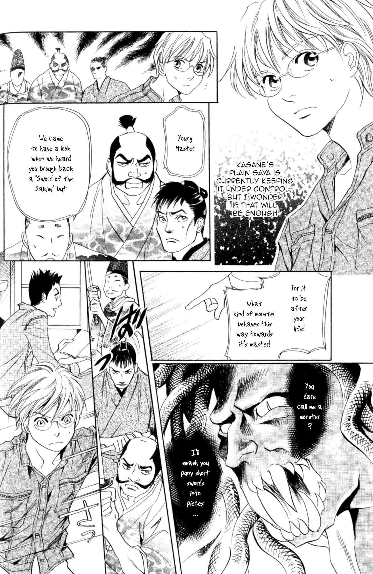 Katana Chapter 20 page 39 - Chapter 20: Orochigatana 2