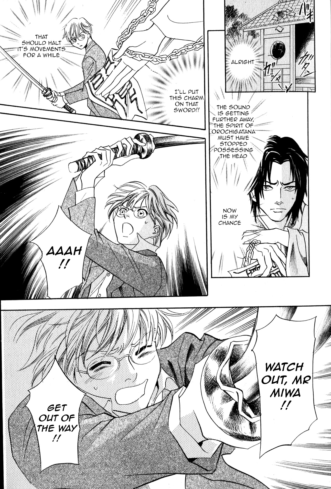 Katana Chapter 20 page 6 - Chapter 20: Orochigatana 2