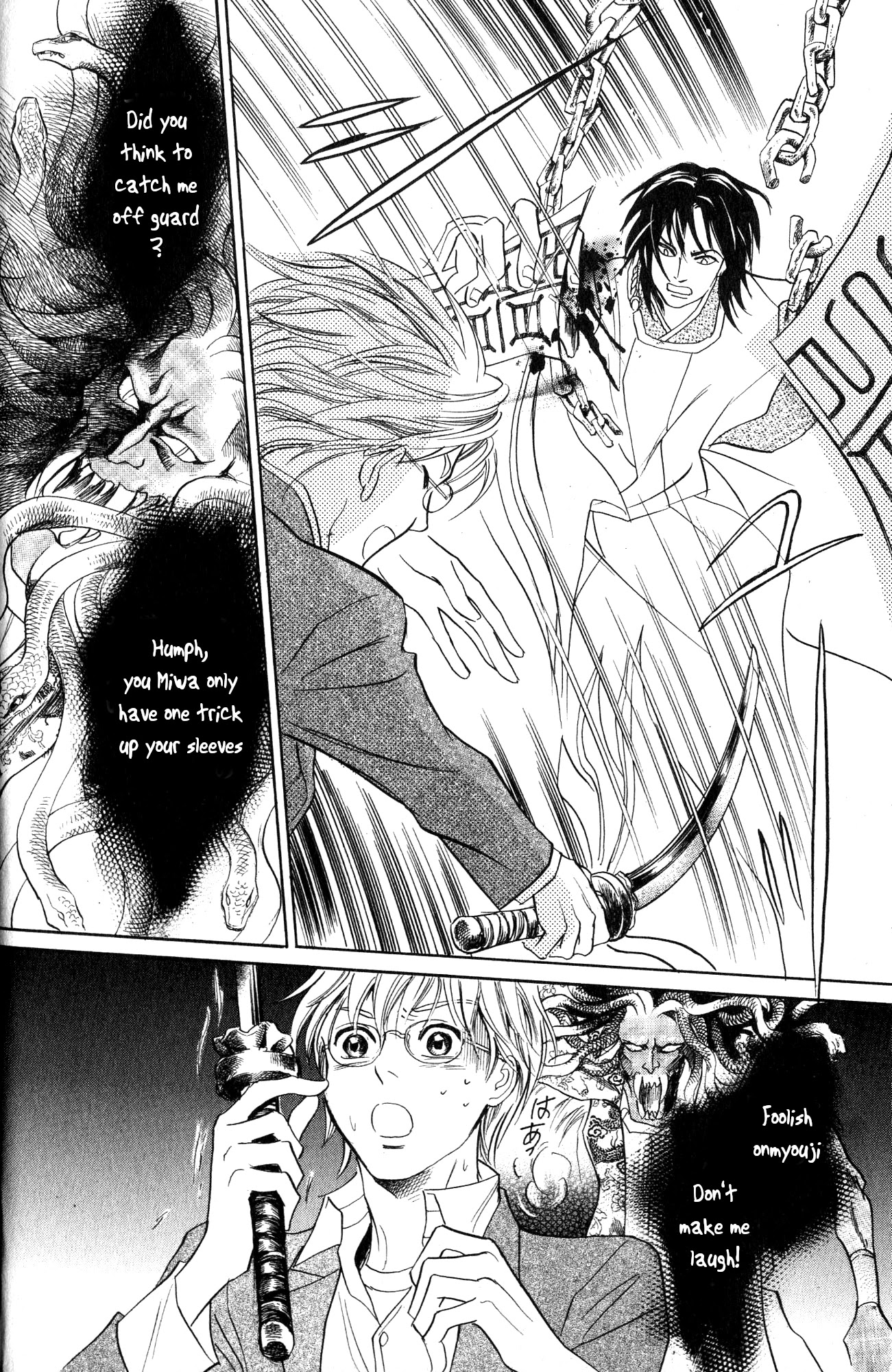 Katana Chapter 20 page 7 - Chapter 20: Orochigatana 2