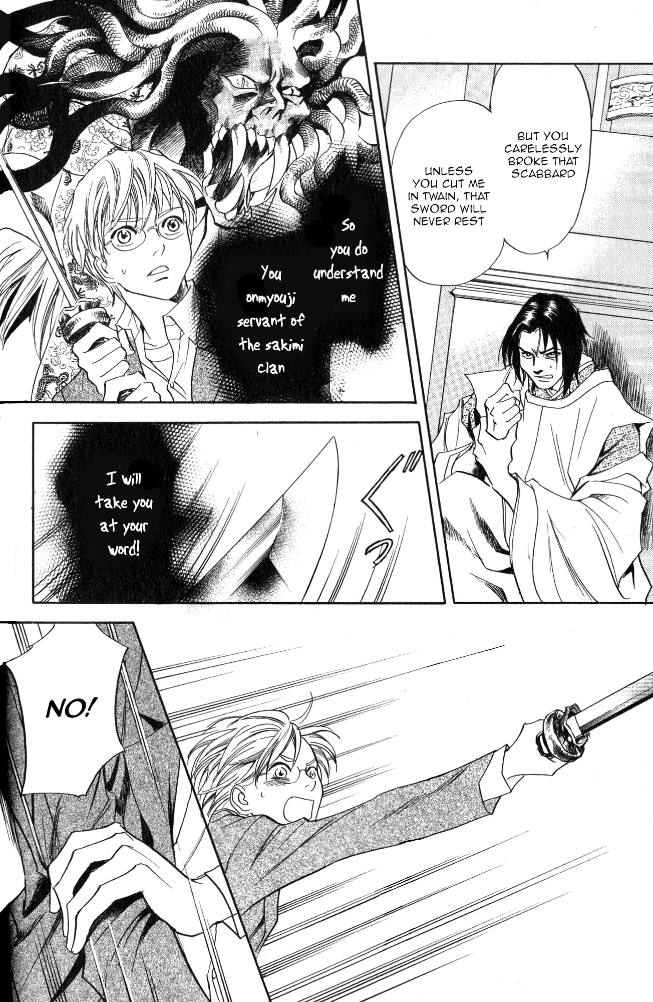 Katana Chapter 20 page 9 - Chapter 20: Orochigatana 2