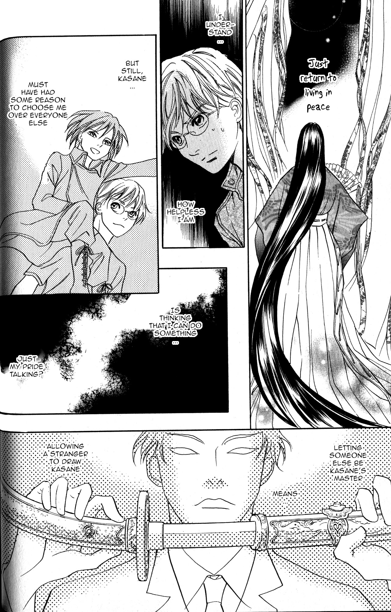Katana Chapter 21 page 11 - Chapter 21: Orochigatana 3