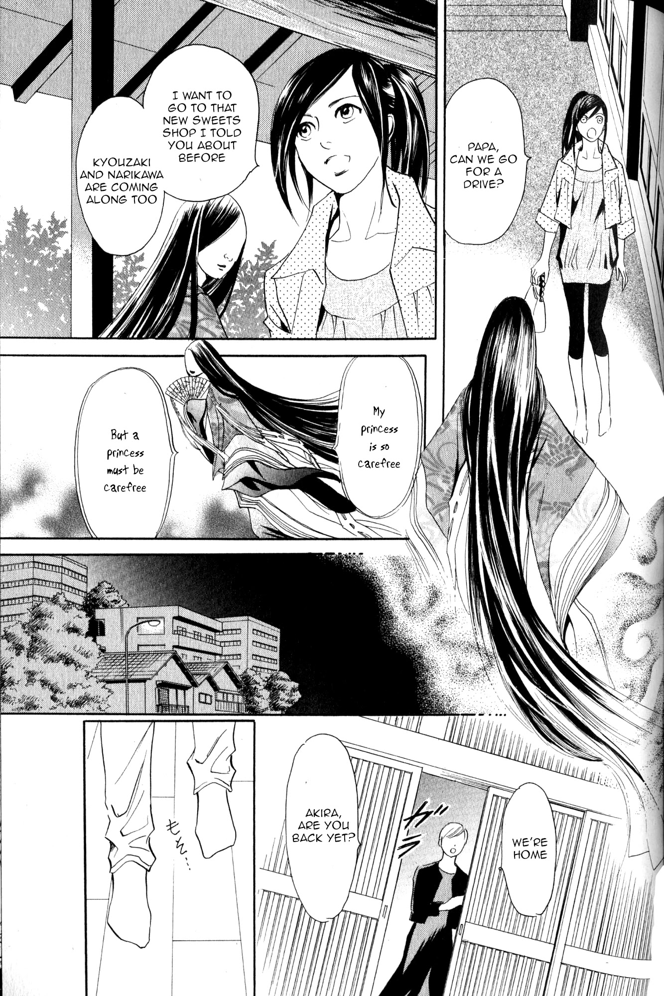 Katana Chapter 21 page 14 - Chapter 21: Orochigatana 3