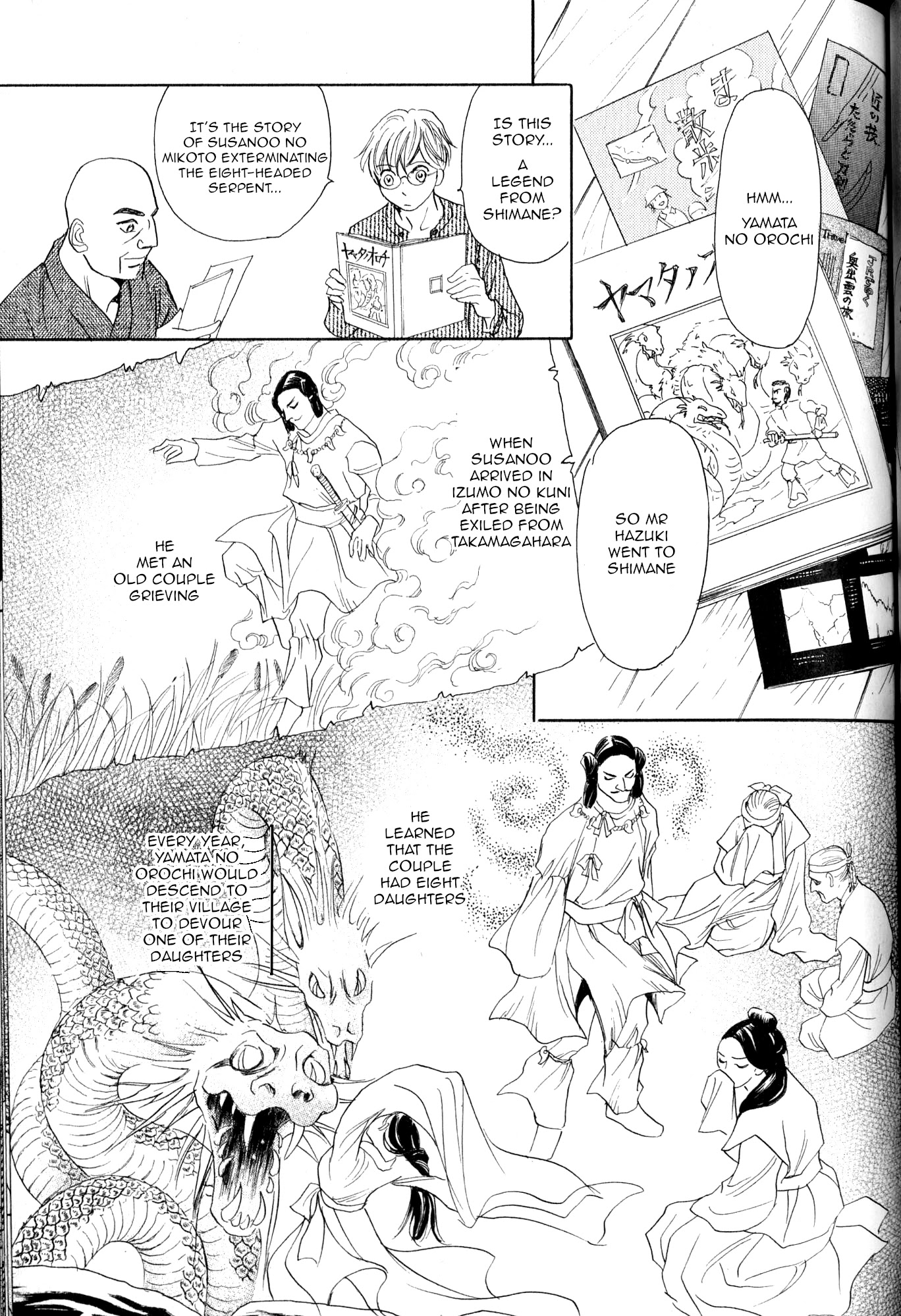 Katana Chapter 21 page 16 - Chapter 21: Orochigatana 3
