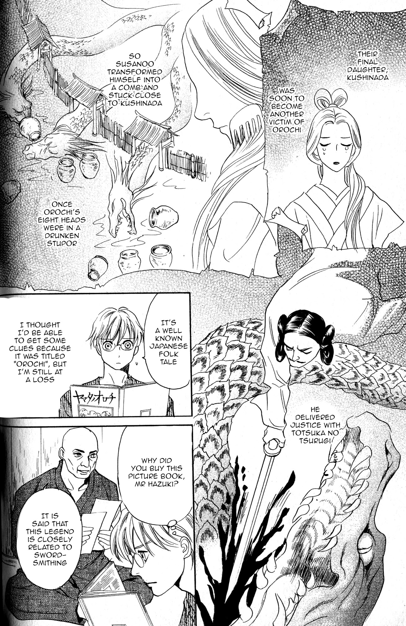 Katana Chapter 21 page 17 - Chapter 21: Orochigatana 3