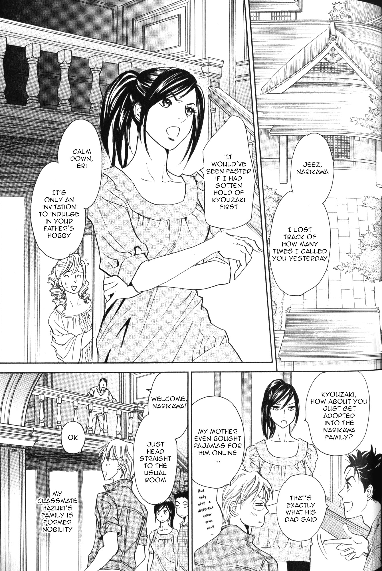 Katana Chapter 21 page 2 - Chapter 21: Orochigatana 3
