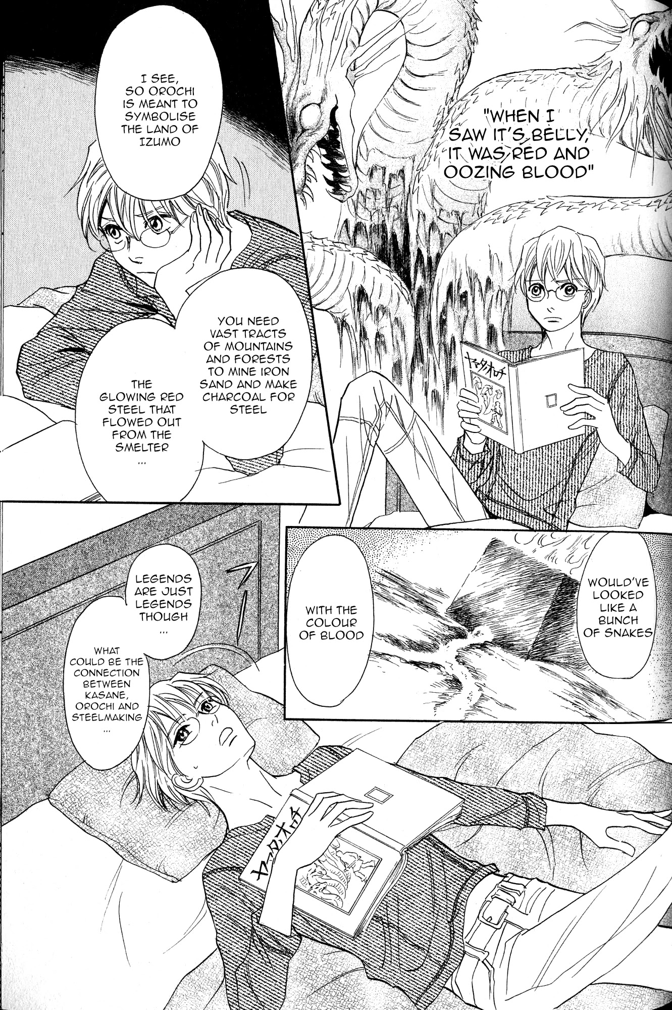 Katana Chapter 21 page 20 - Chapter 21: Orochigatana 3