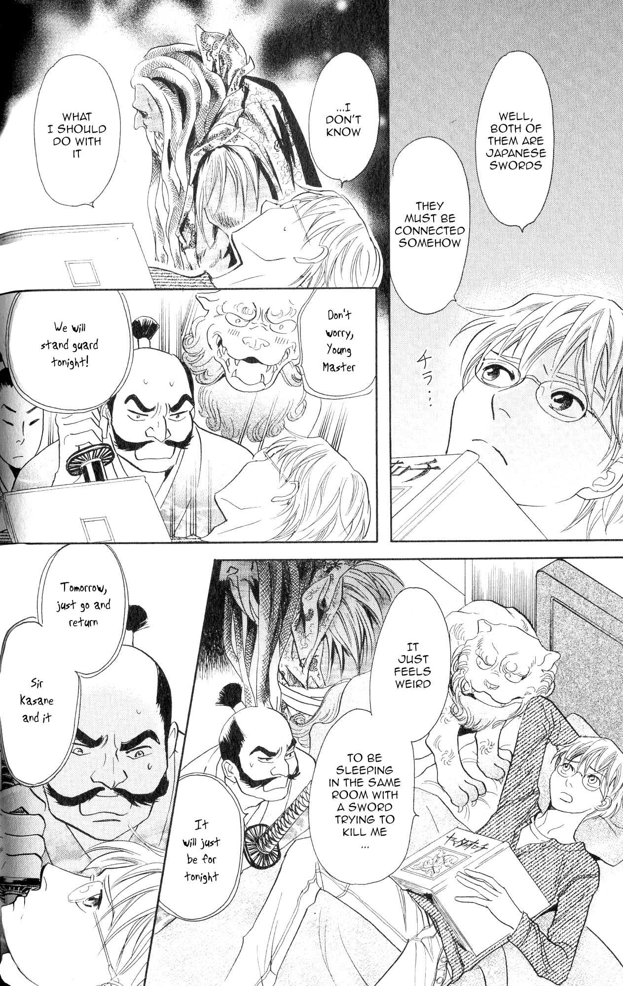Katana Chapter 21 page 21 - Chapter 21: Orochigatana 3