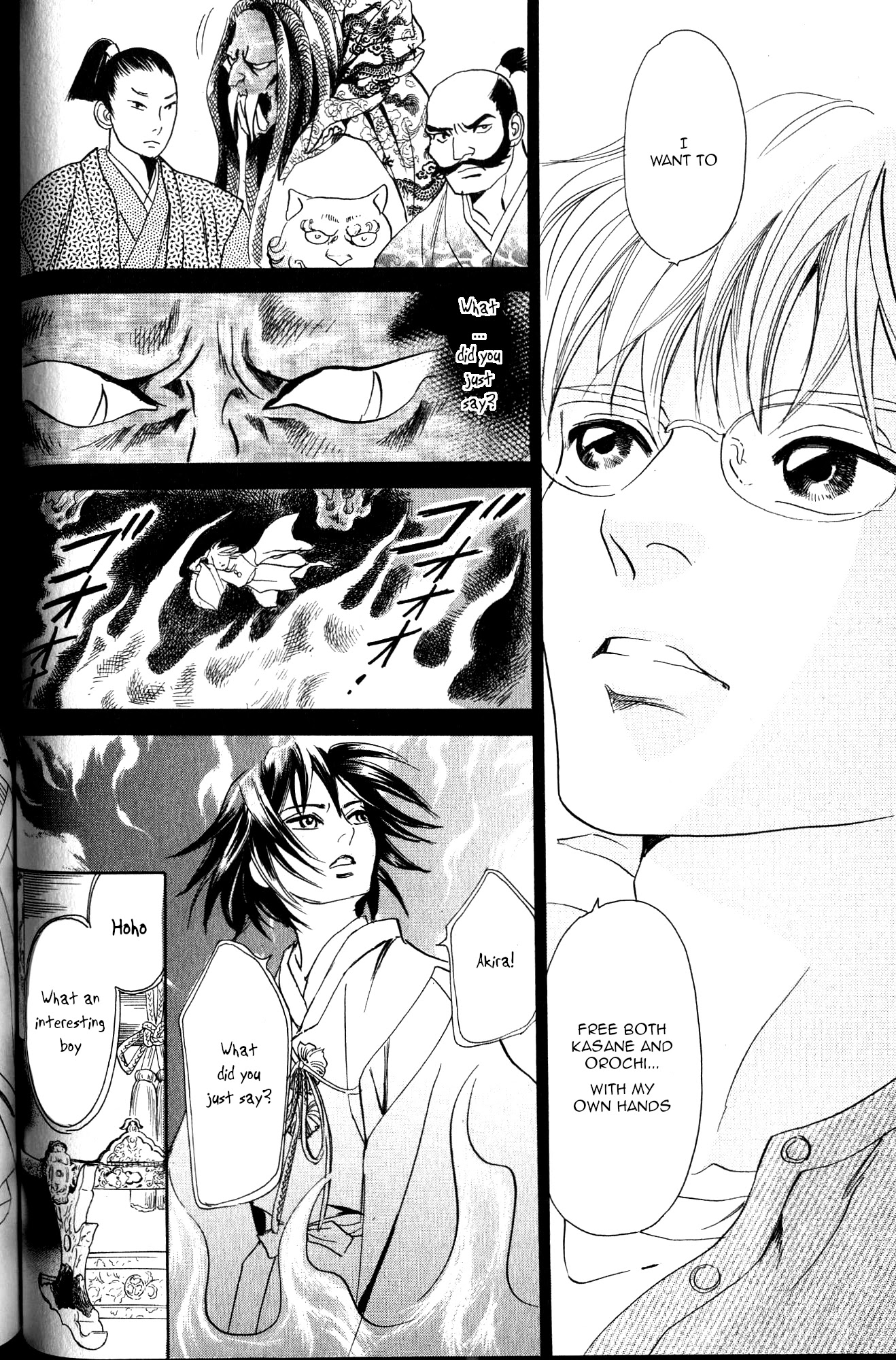 Katana Chapter 21 page 23 - Chapter 21: Orochigatana 3