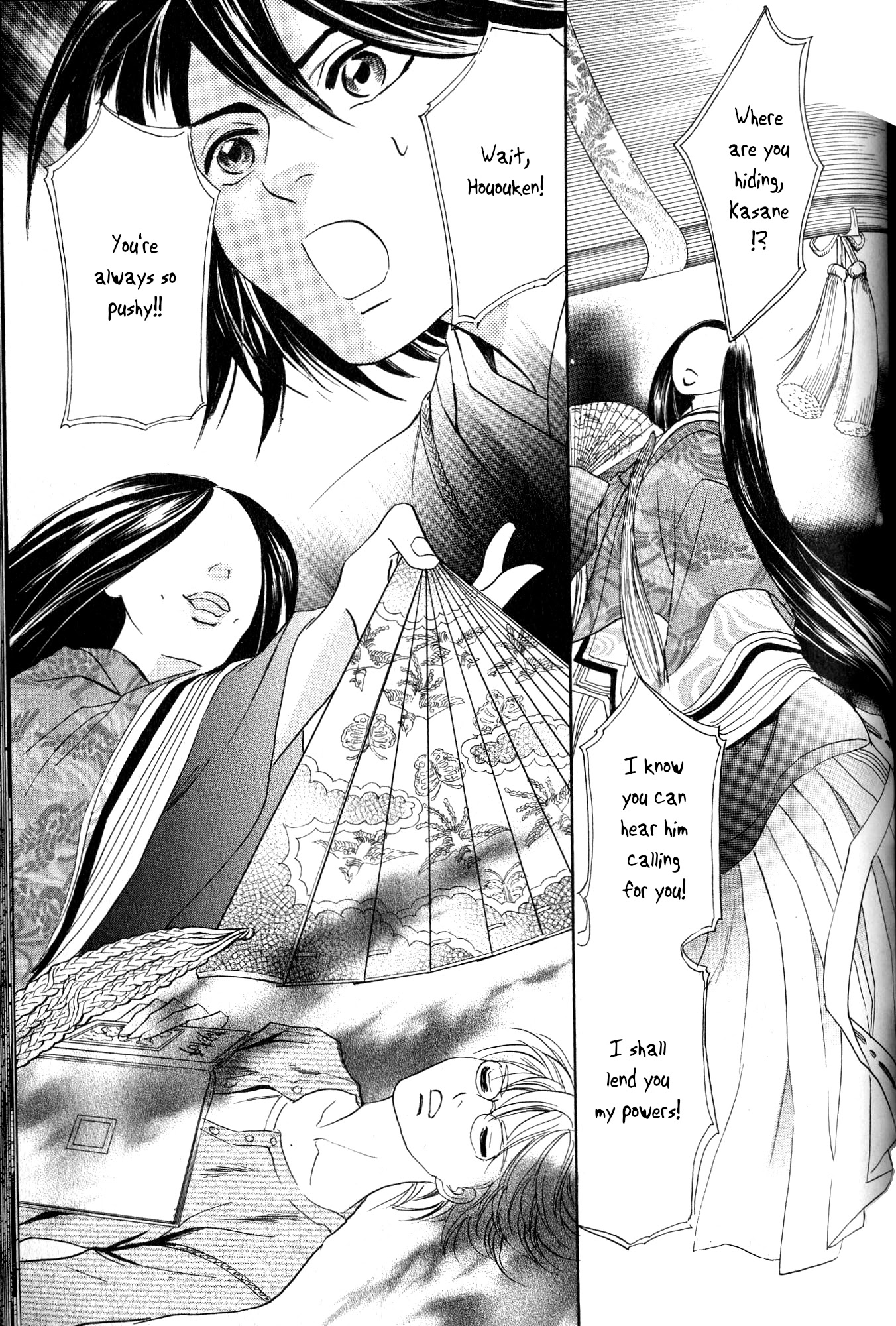 Katana Chapter 21 page 24 - Chapter 21: Orochigatana 3