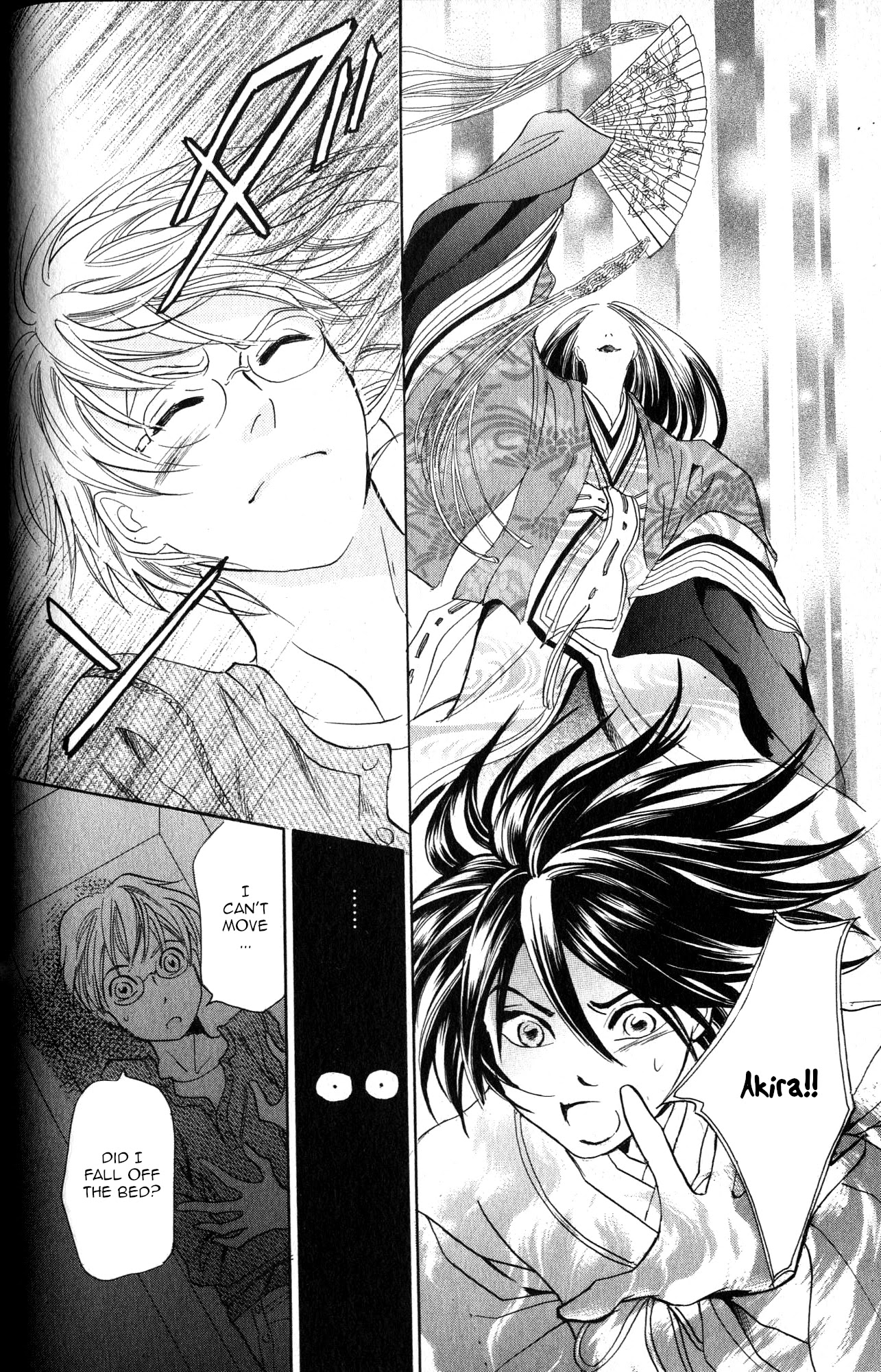 Katana Chapter 21 page 25 - Chapter 21: Orochigatana 3