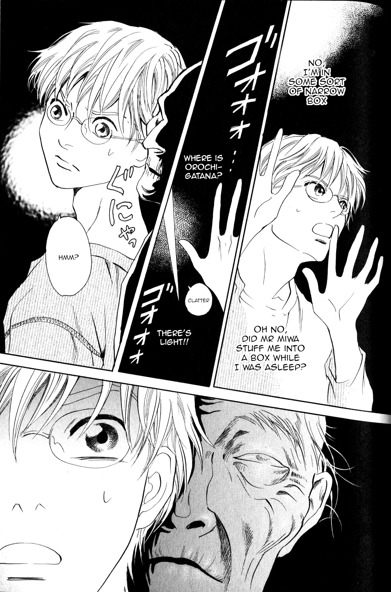Katana Chapter 21 page 26 - Chapter 21: Orochigatana 3