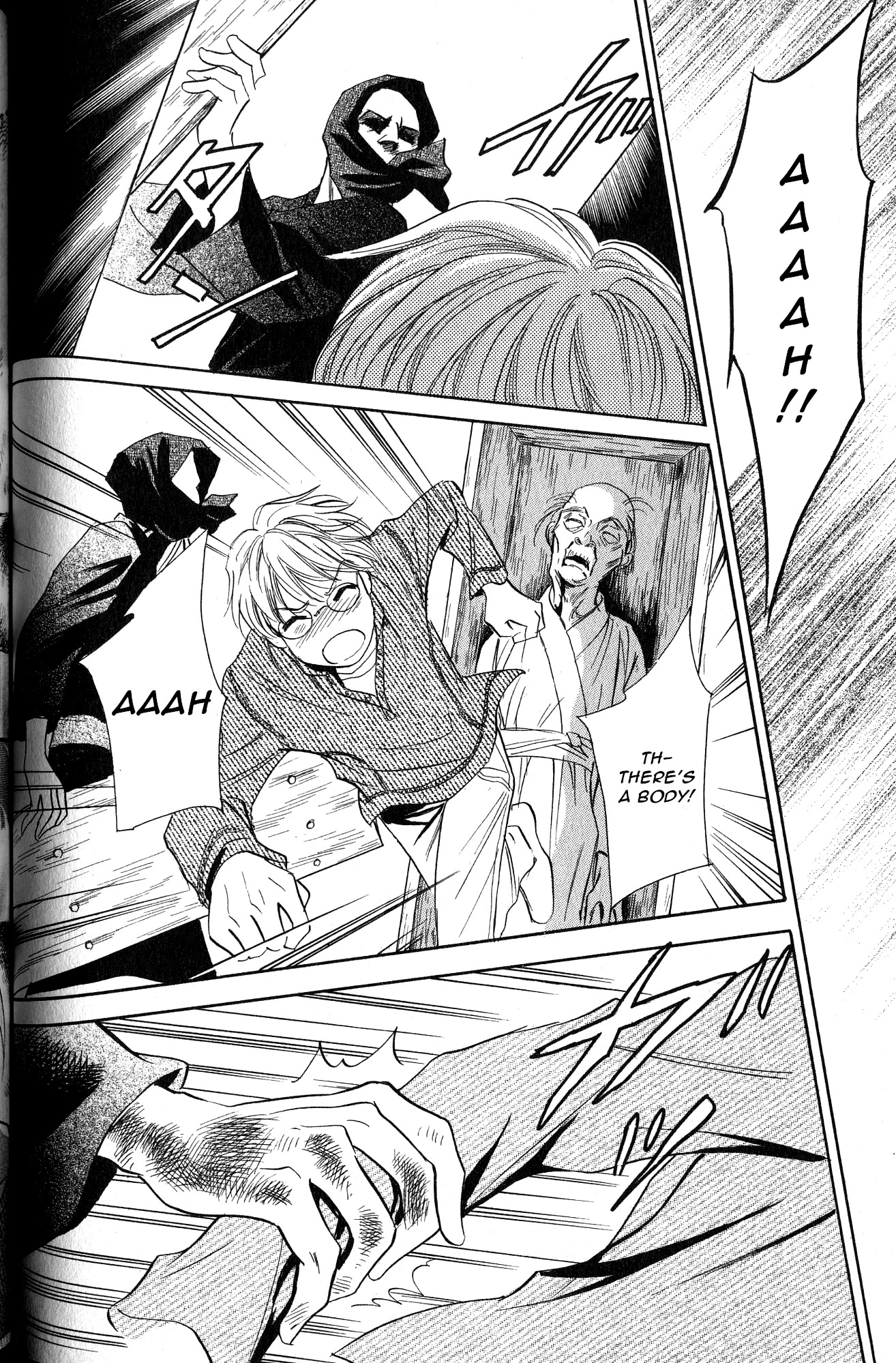 Katana Chapter 21 page 27 - Chapter 21: Orochigatana 3